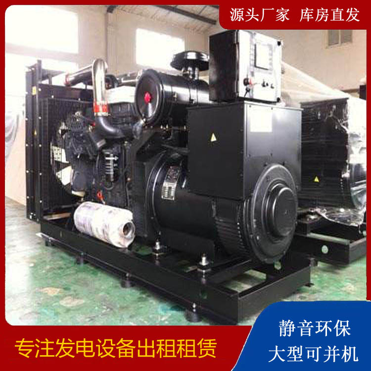 邢台出租发电机 为您讲解发电机的工作原理