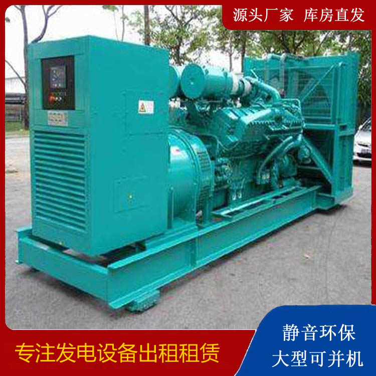 邢台发电车出租 柴油发电机的日常应用注意事项