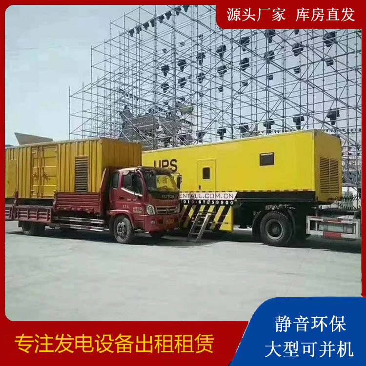 邢台有哪些常见的发电机组输出电压类型？